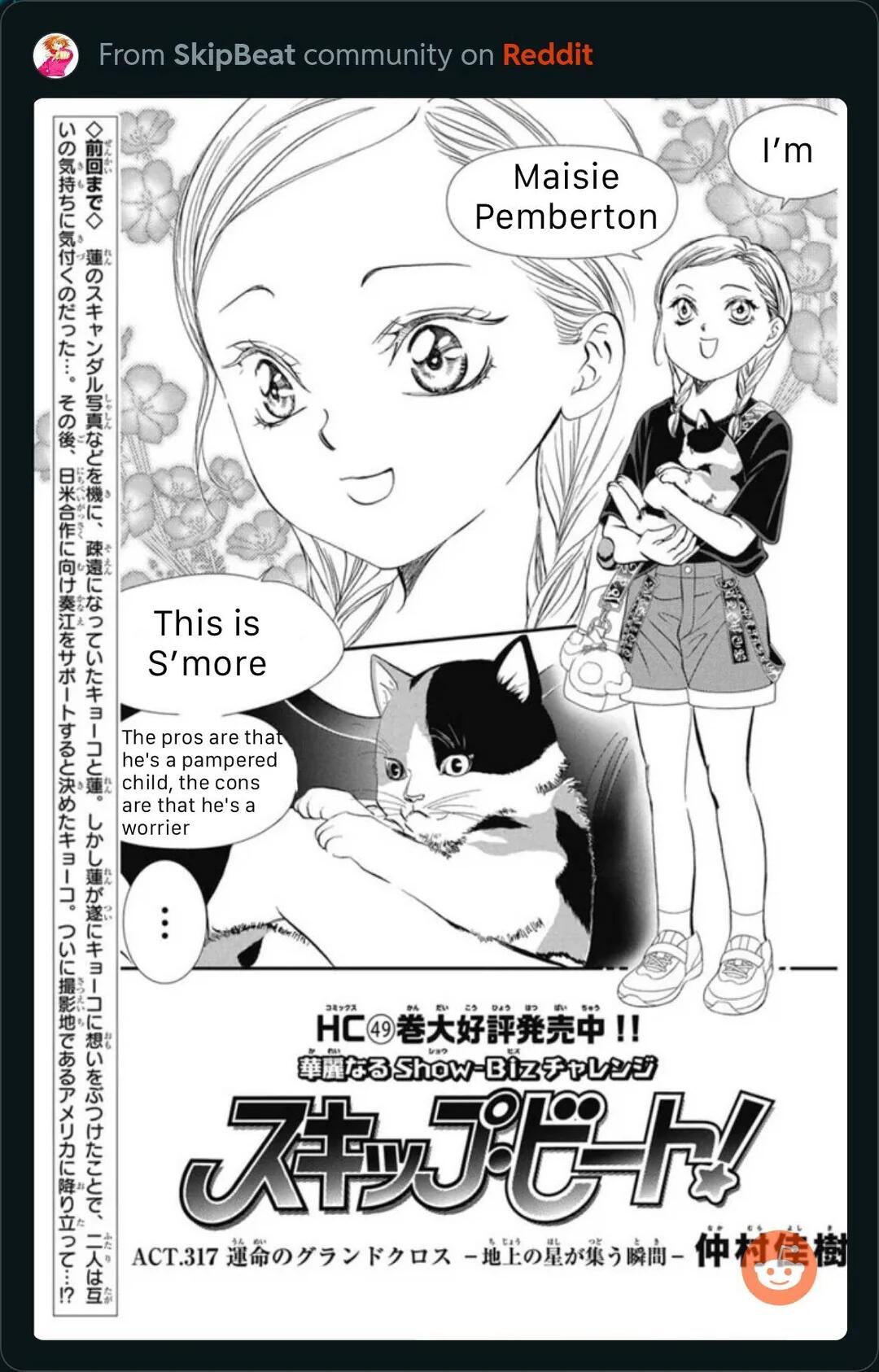 Skip Beat, Chapter 317 image 02